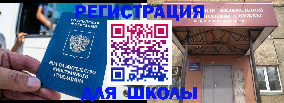 прописка от собственника в Обнинске